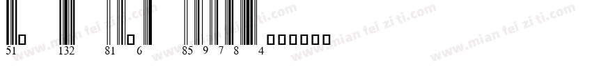 EAN 13B Half Height字体转换